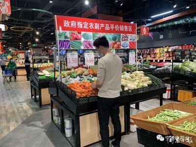 寧德中心城區(qū)設(shè)立13家“平價商店”，穩(wěn)市場惠民生，農(nóng)副產(chǎn)品銷售更實惠